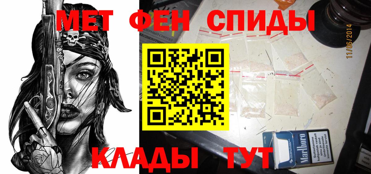 АМФЕТАМИН  АМФЕТАМИН 97%  Вход с VPN  Долгопрудный 