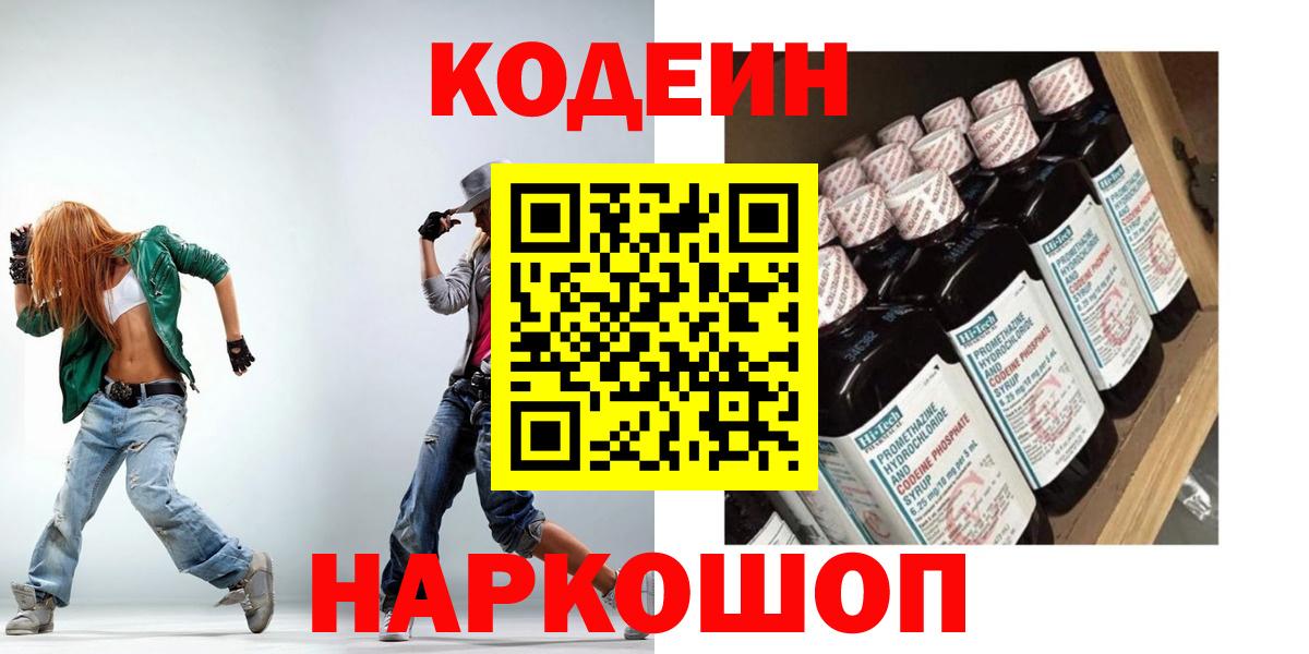 Гашиш  Каннабис  Cocaine  ЭКСТАЗИ  Лсд 25  Долгопрудный  Амфетамин   Меф МЯУ МЯУ   Вход с VPN 