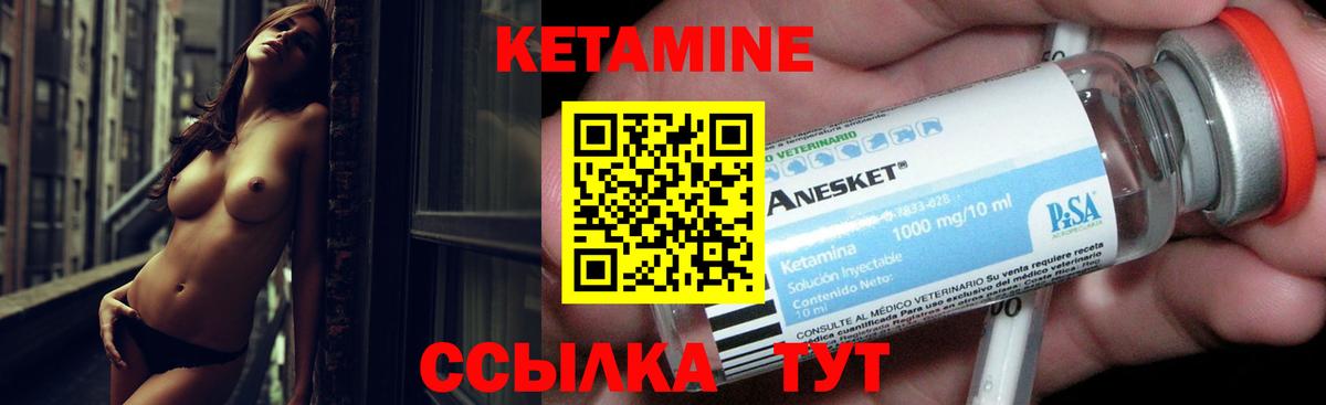 Долгопрудный  Кетамин VHQ  КЕТАМИН ketamine  omg онион  Вход с VPN 