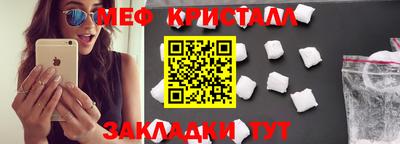мет Кумертау