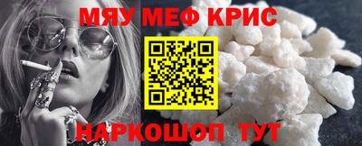 а пвп мука Краснокаменск
