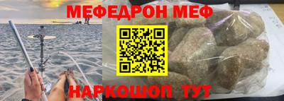 мефедрон мука Краснодар