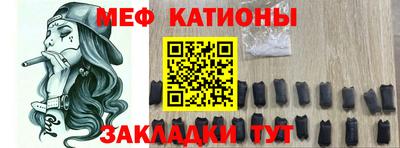 а пвп мука Краснокаменск