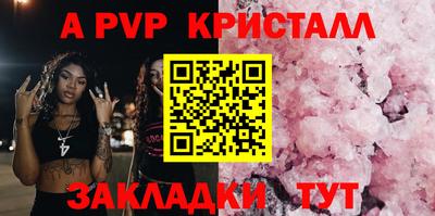 мефедрон мука Краснодар