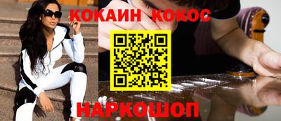 ALPHA PVP Кунгур