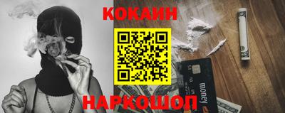 мефедрон мука Краснодар