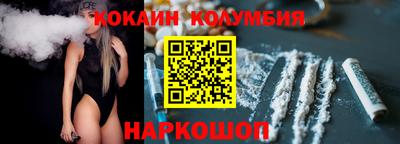 кокаин Кулебаки