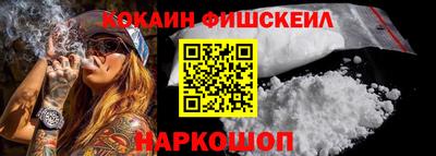 марки lsd Краснознаменск