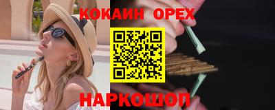 марки lsd Краснознаменск