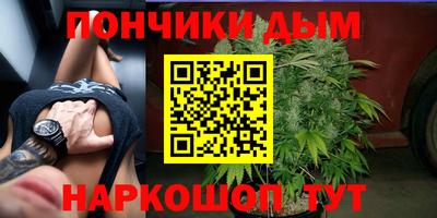 мефедрон мука Краснодар