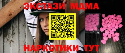 мефедрон мука Краснодар