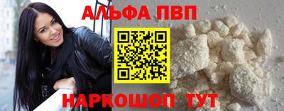 мефедрон мука Краснодар