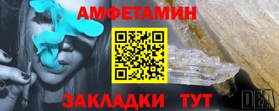 а пвп мука Краснокаменск