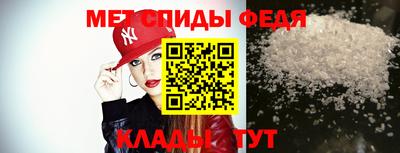 мефедрон мука Краснодар