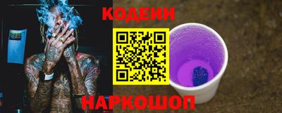 а пвп мука Краснокаменск
