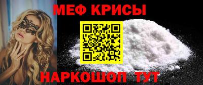 а пвп мука Краснокаменск