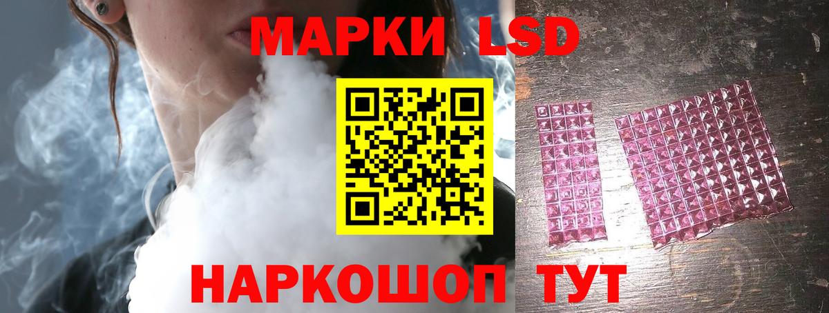 Лсд 25 экстази ecstasy Долгопрудный