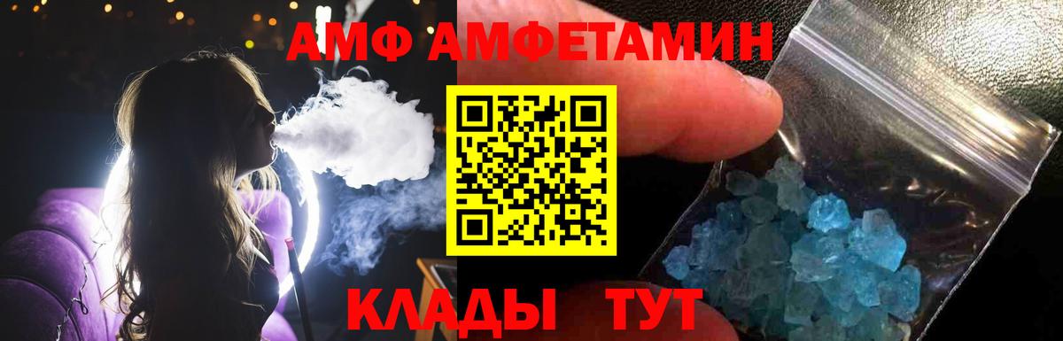 Первитин Methamphetamine  Первитин Methamphetamine  Первитин  Вход с VPN  Долгопрудный 