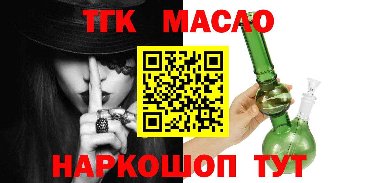 Дистиллят ТГК Wax Долгопрудный