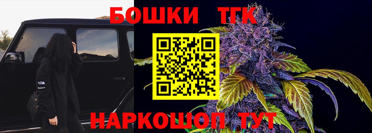 МАРИХУАНА White Widow Долгопрудный